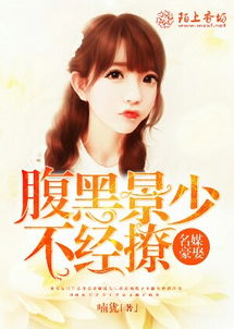 御史馋猫都察院