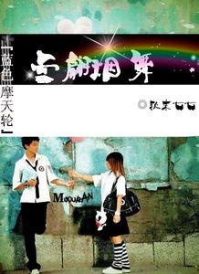狂妻来袭:偏执大佬宠上天